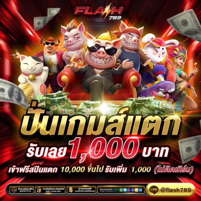 ปั่นสล็อต fafa168